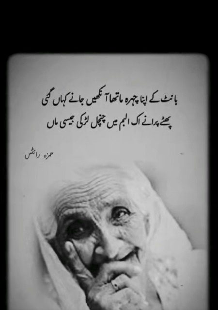 Romantic Poetry image
