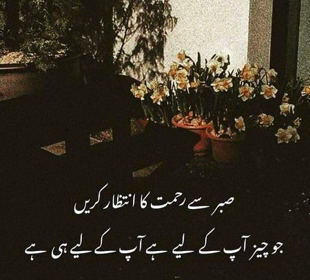 Islamic Quotes image