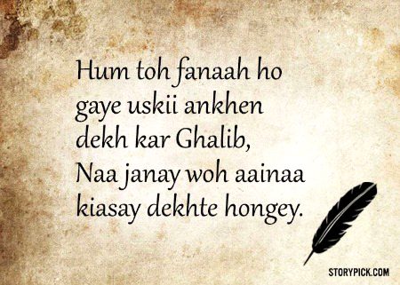 Romantic Poetry image