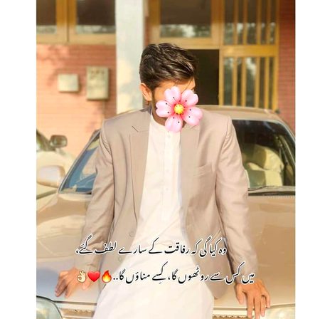 Social media post