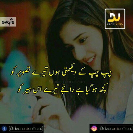 Romantic Poetry image