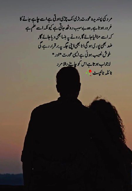 Social media post