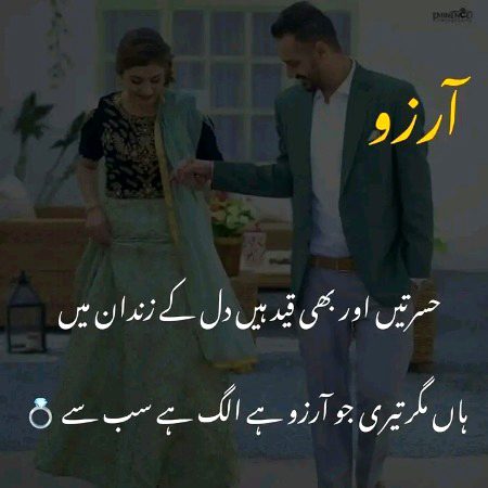 Romantic Poetry image