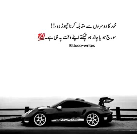 Life Advice image