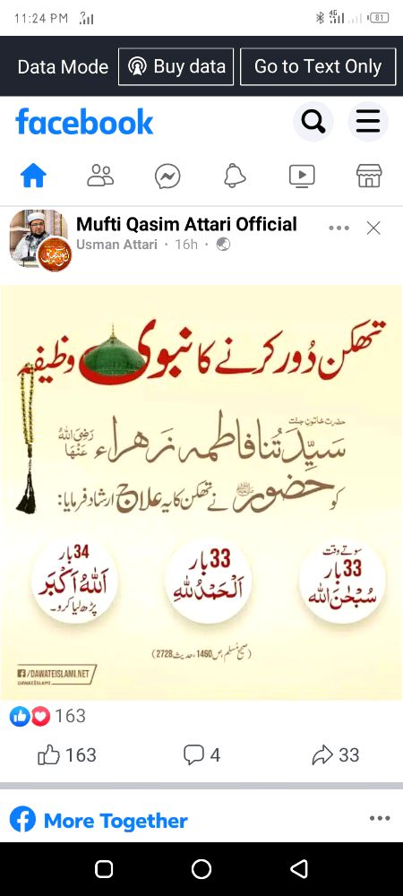 Islamic Quotes image