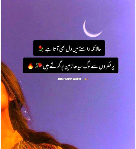 Attitude Poetry image