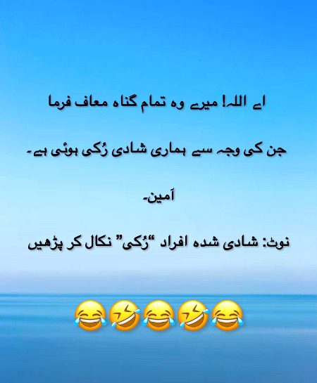 Jokes image