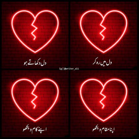Sad Poetry image