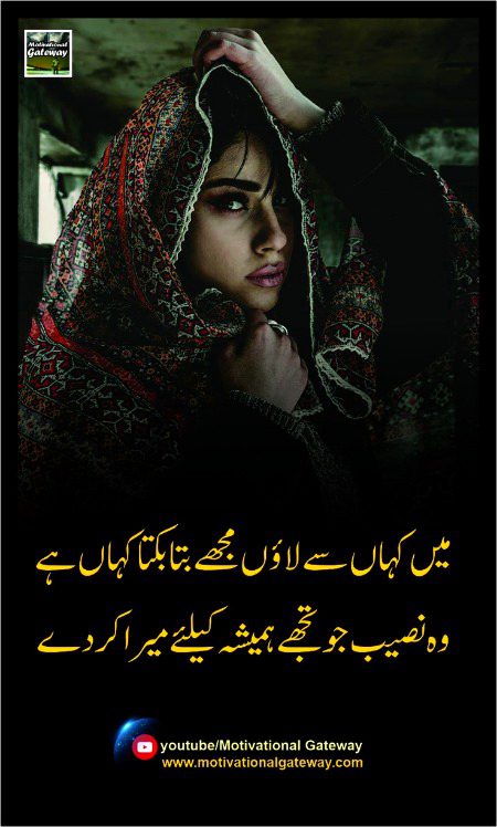 Sad Poetry image