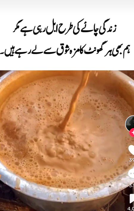 Attitude Poetry image