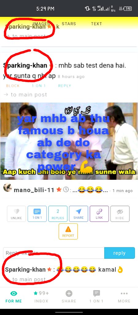 Damadam Roasting image