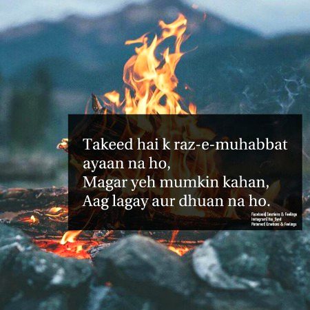 Sad Poetry image