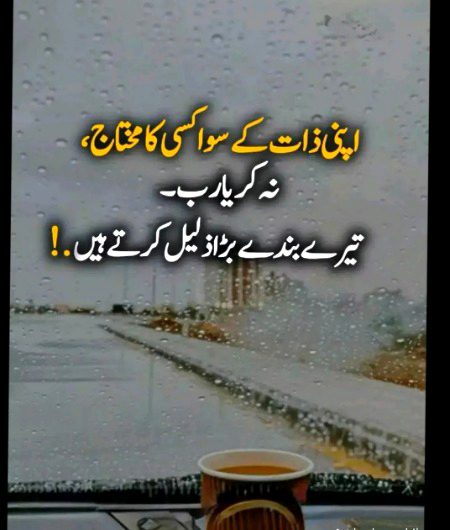 Sad Poetry image