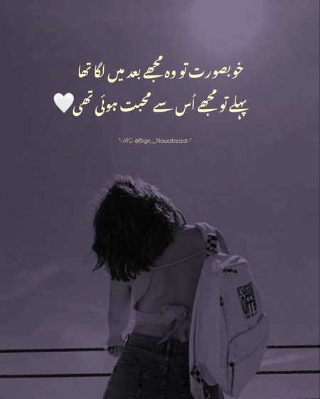 Romantic Poetry image