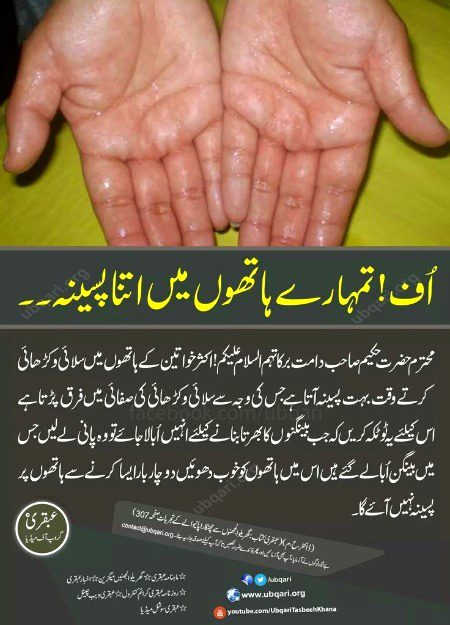 Health & Beauty image