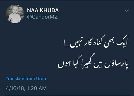 Sad Poetry image