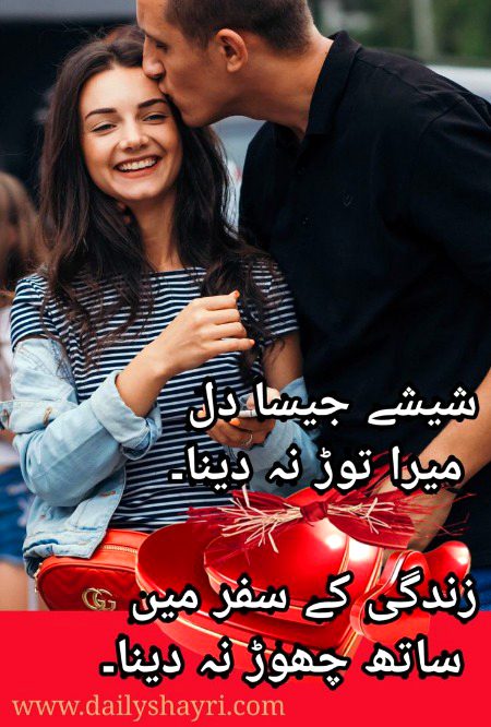 Romantic Poetry image
