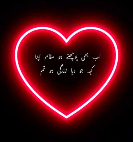 Romantic Poetry image