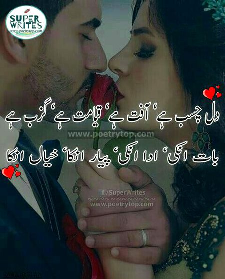 Romantic Poetry image