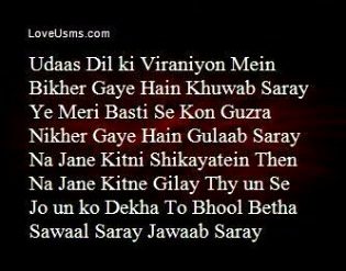 Romantic Poetry image