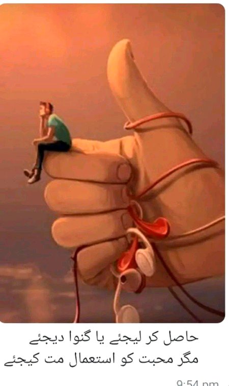 Life Advice image