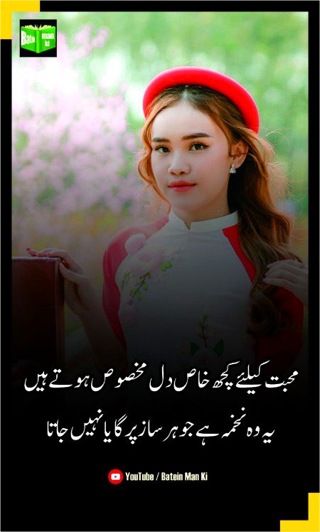 Romantic Poetry image