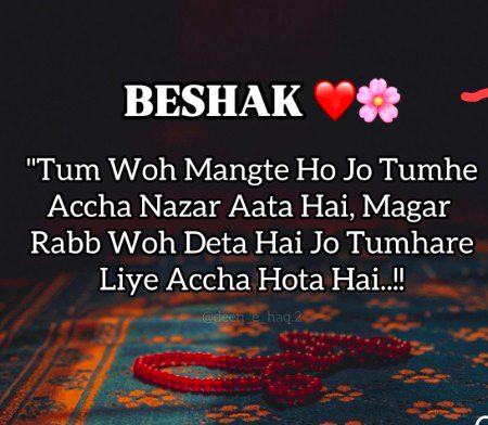 Islamic Quotes image