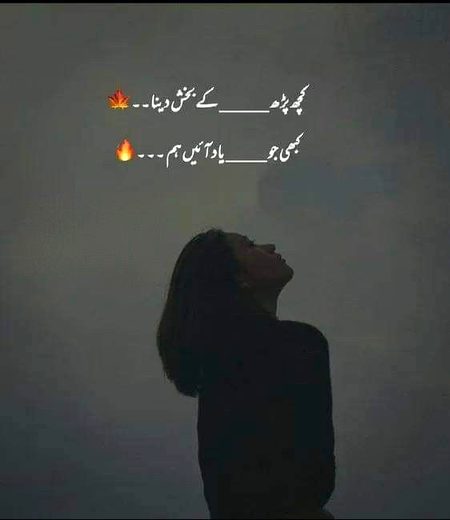 Attitude Quotes image