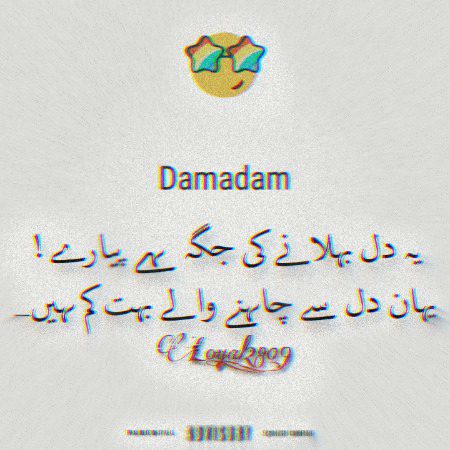 Attitude Poetry image