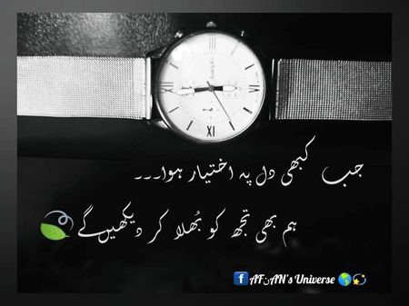 Social media post