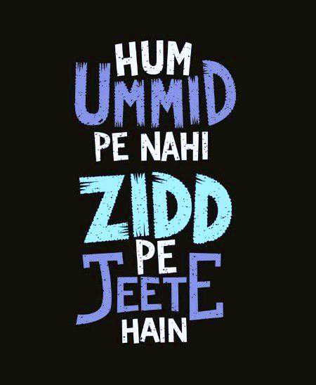 Attitude Quotes image
