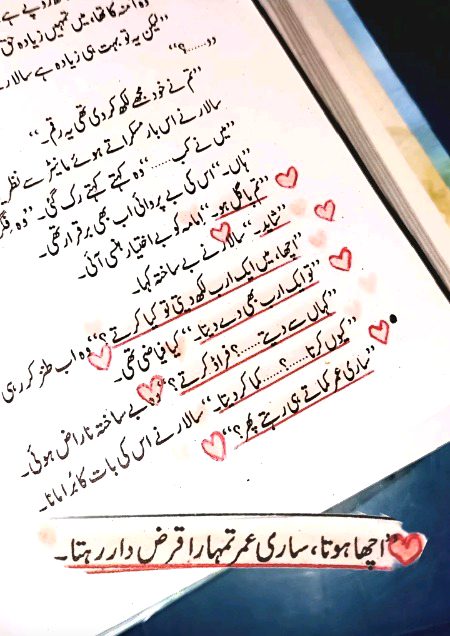 Romantic Novels image