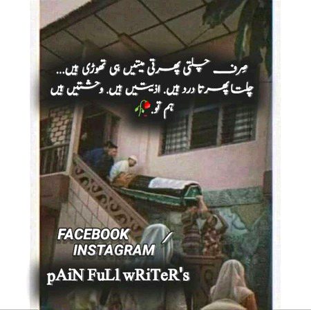 Sad Poetry image