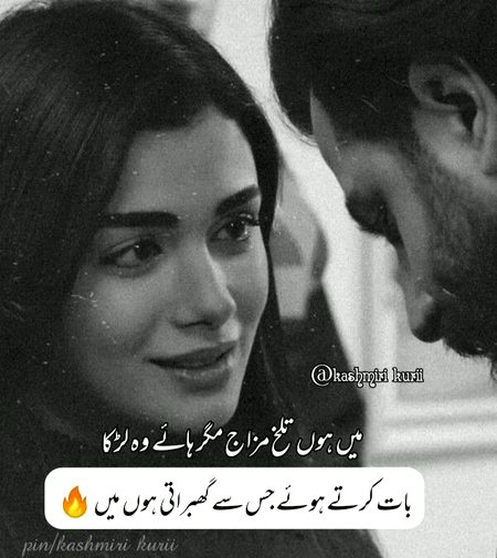 Romantic Poetry image
