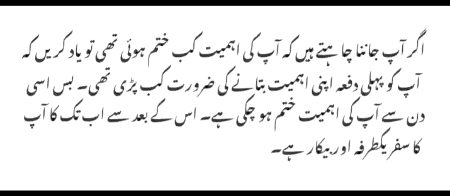 Sad Poetry image