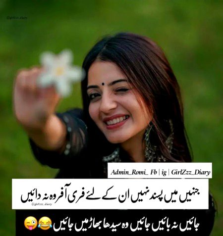 Jokes image