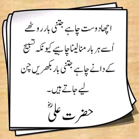 Social media post
