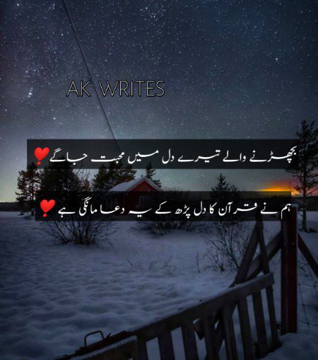 Social media post