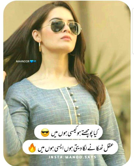 Attitude Quotes image