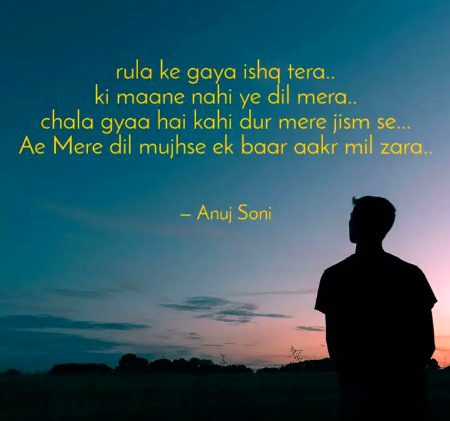 Sad Poetry image