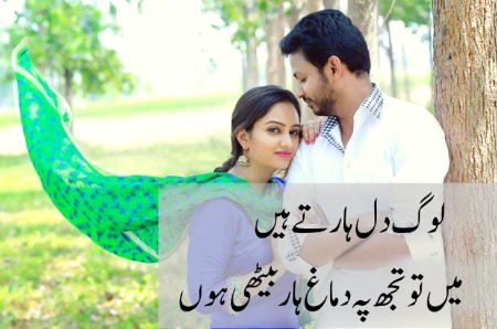 Romantic Poetry image