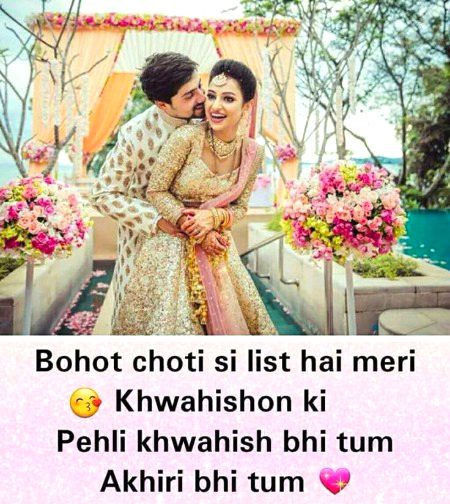 Romantic Poetry image