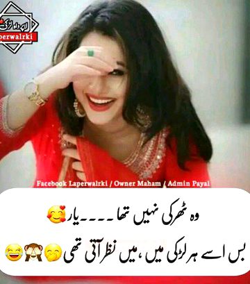 Jokes image