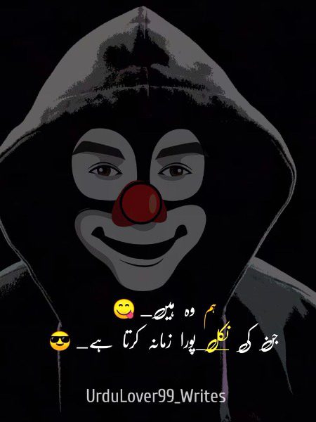 Attitude Quotes image