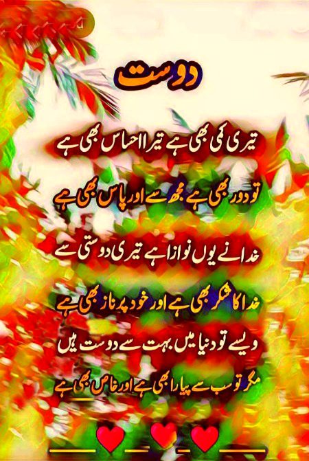Social media post