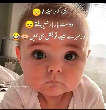 Attitude Poetry image