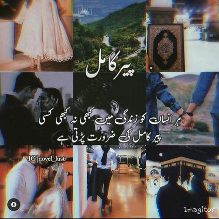 Romantic Novels image