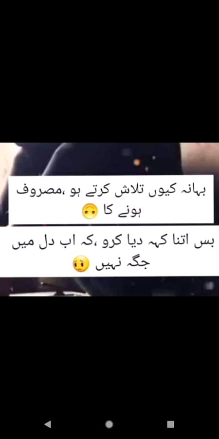 Sad Poetry image
