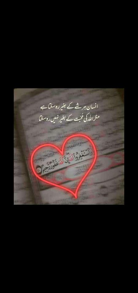 Islamic Quotes image