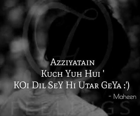 Sad Poetry image
